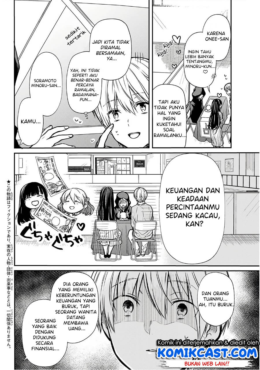 image-komik-danshi-koukousei-wo-yashinaitai-onee-san-no-hanashi-chapter-104-2/6