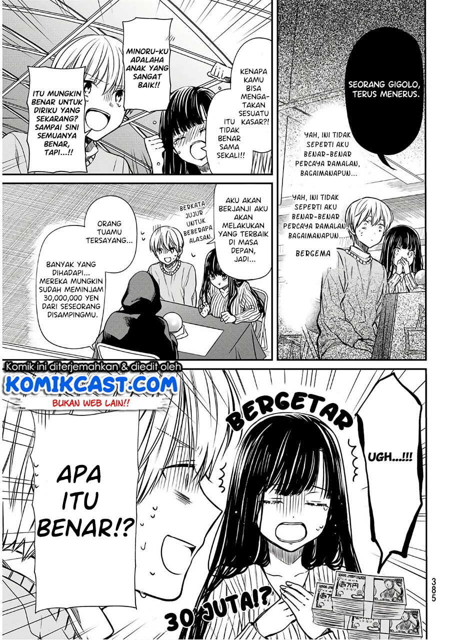 image-komik-danshi-koukousei-wo-yashinaitai-onee-san-no-hanashi-chapter-104-3/6