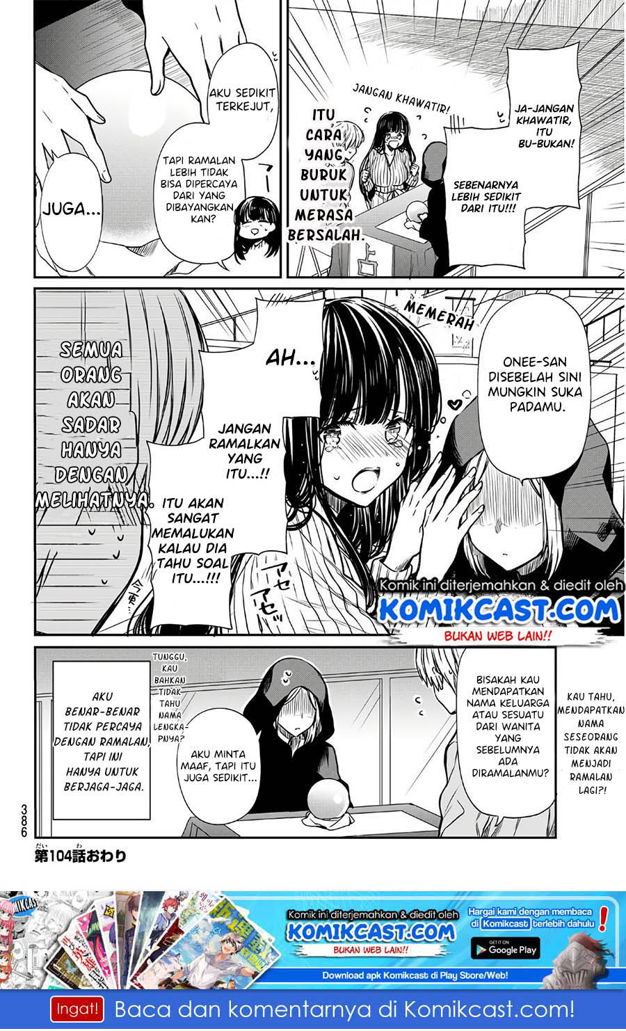 image-komik-danshi-koukousei-wo-yashinaitai-onee-san-no-hanashi-chapter-104-4/6
