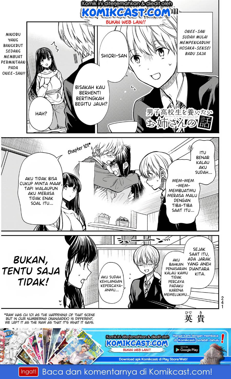 image-komik-danshi-koukousei-wo-yashinaitai-onee-san-no-hanashi-chapter-106-1/6