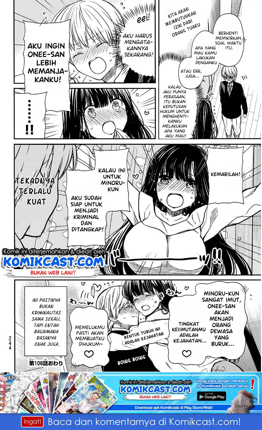 image-komik-danshi-koukousei-wo-yashinaitai-onee-san-no-hanashi-chapter-106-4/6
