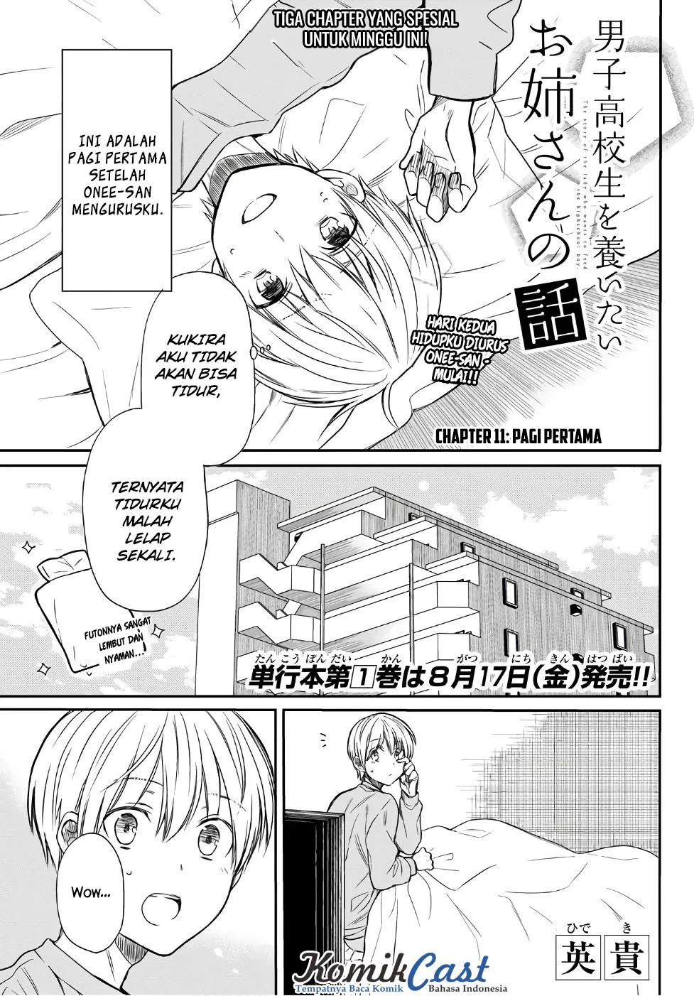 image-komik-danshi-koukousei-wo-yashinaitai-onee-san-no-hanashi-chapter-11-1/6