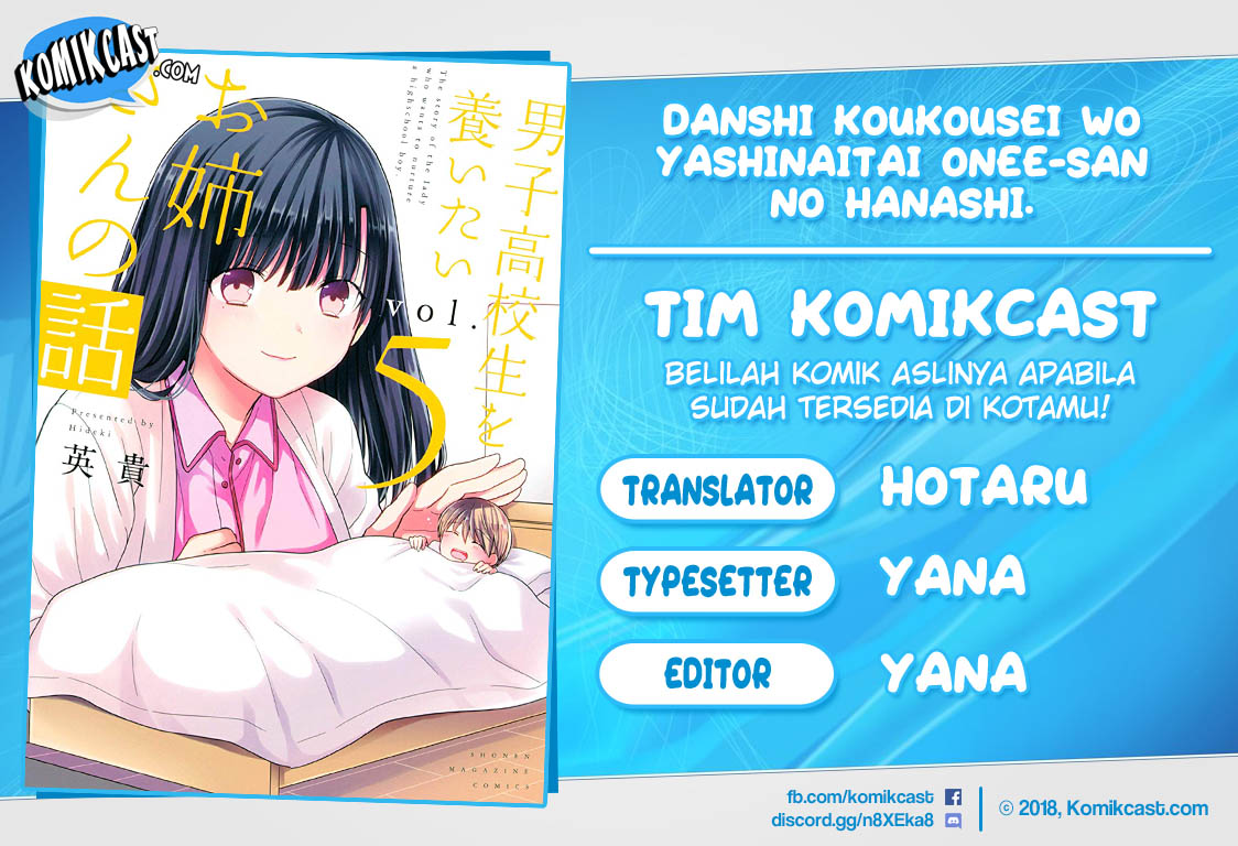 image-komik-danshi-koukousei-wo-yashinaitai-onee-san-no-hanashi-chapter-112-0/6