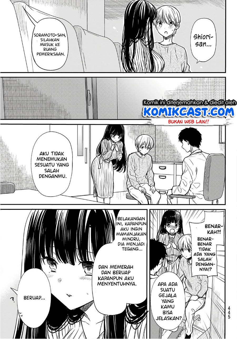 image-komik-danshi-koukousei-wo-yashinaitai-onee-san-no-hanashi-chapter-112-3/6