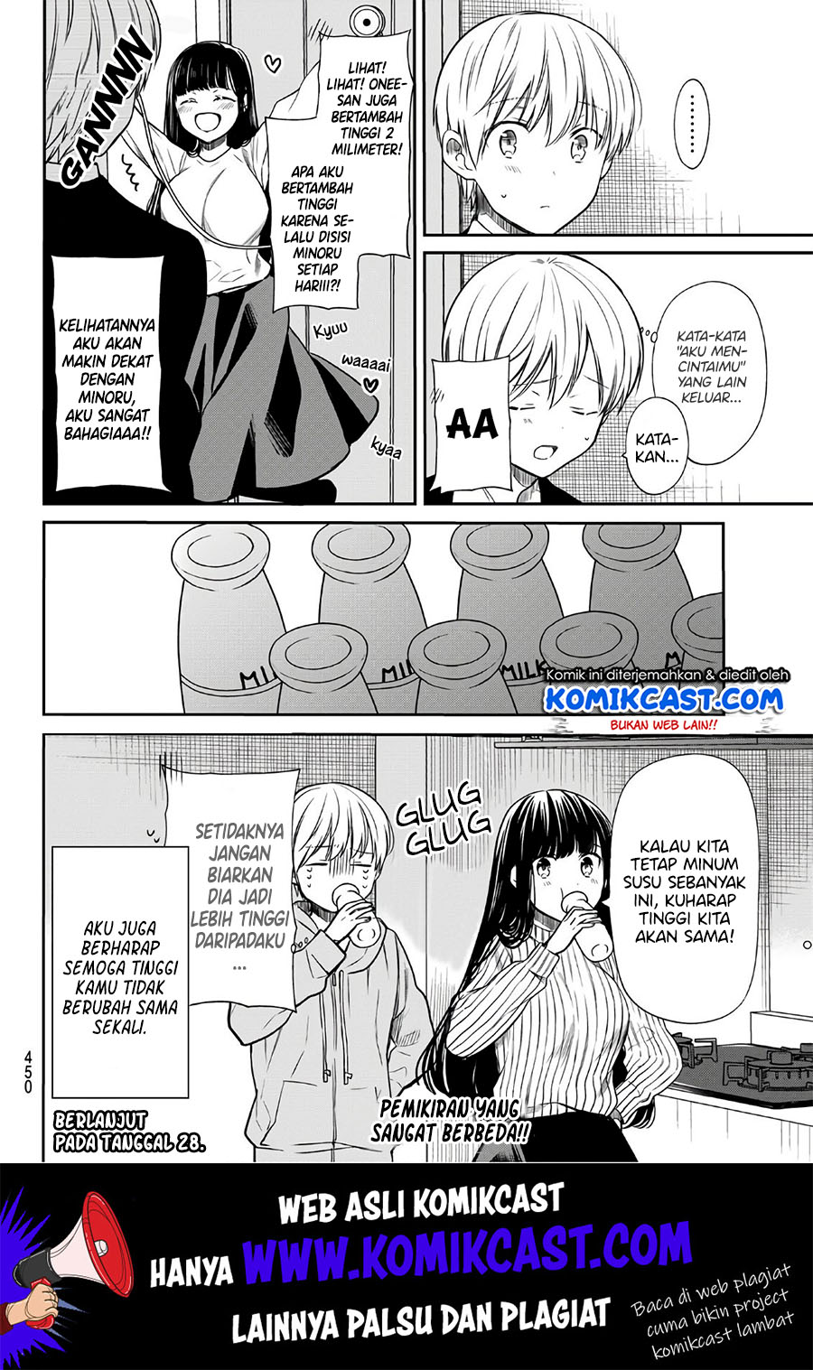 image-komik-danshi-koukousei-wo-yashinaitai-onee-san-no-hanashi-chapter-113-4/6