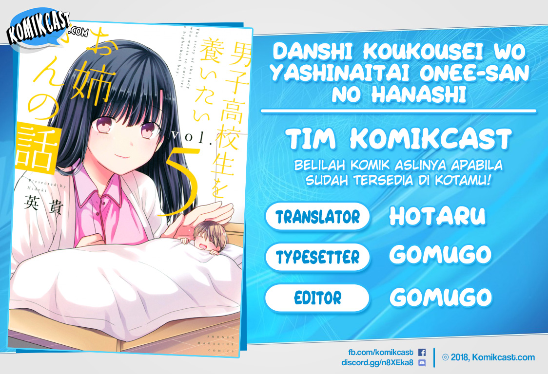 image-komik-danshi-koukousei-wo-yashinaitai-onee-san-no-hanashi-chapter-115-0/6