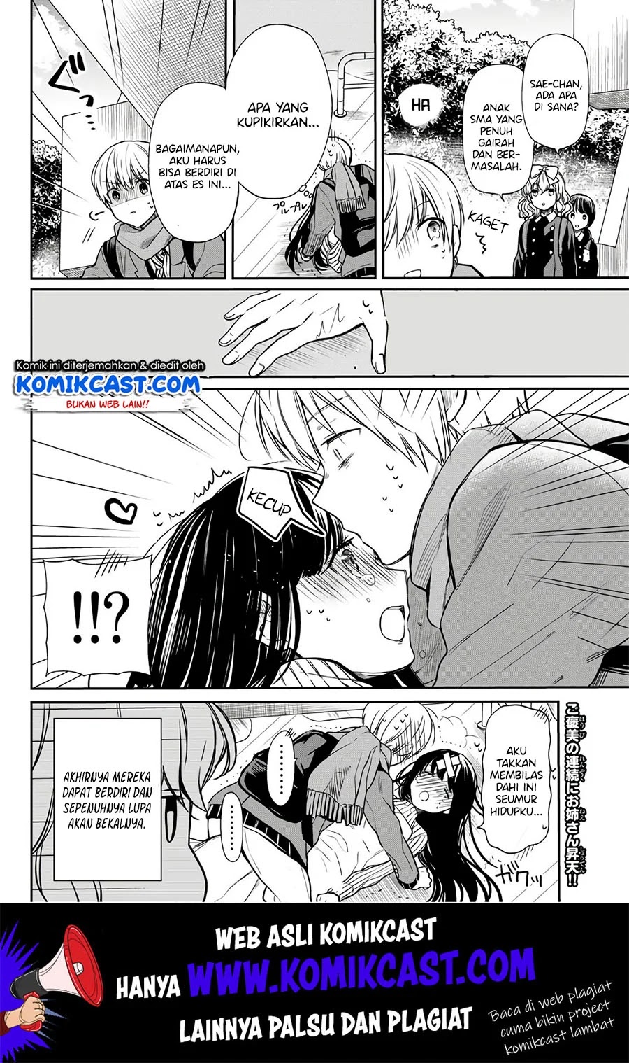 image-komik-danshi-koukousei-wo-yashinaitai-onee-san-no-hanashi-chapter-117-4/6