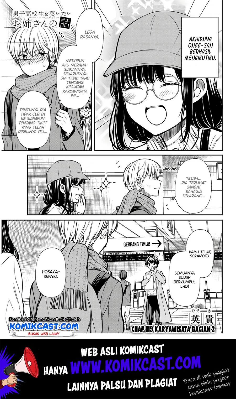 image-komik-danshi-koukousei-wo-yashinaitai-onee-san-no-hanashi-chapter-120-1/6