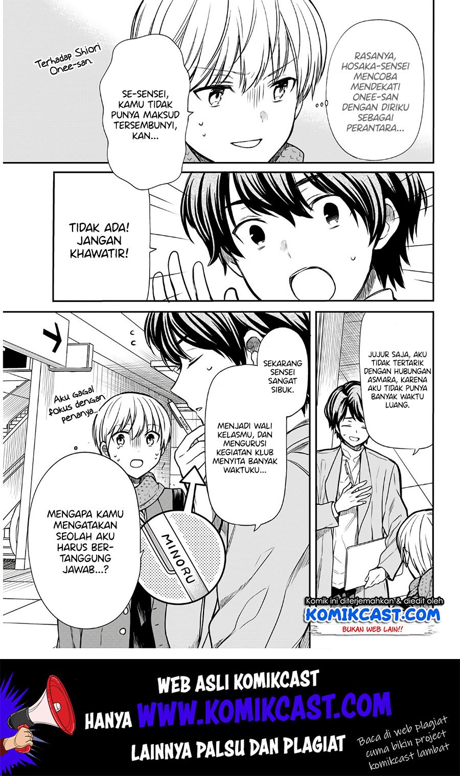 image-komik-danshi-koukousei-wo-yashinaitai-onee-san-no-hanashi-chapter-120-3/6