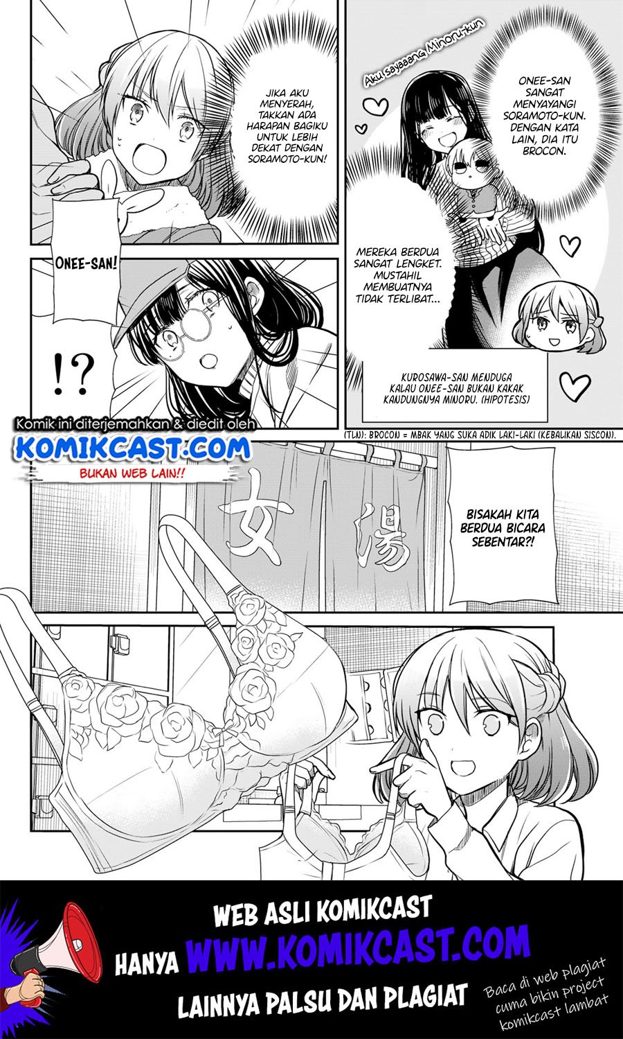 image-komik-danshi-koukousei-wo-yashinaitai-onee-san-no-hanashi-chapter-122-2/7