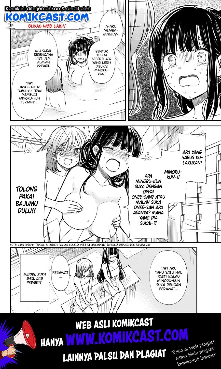 image-komik-danshi-koukousei-wo-yashinaitai-onee-san-no-hanashi-chapter-122-4/7