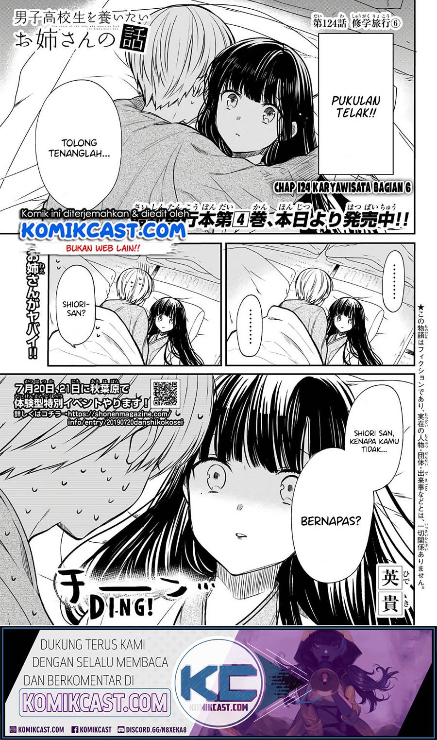 image-komik-danshi-koukousei-wo-yashinaitai-onee-san-no-hanashi-chapter-124-1/6