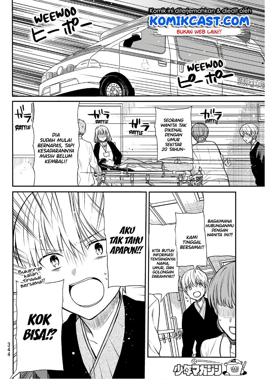 image-komik-danshi-koukousei-wo-yashinaitai-onee-san-no-hanashi-chapter-124-2/6