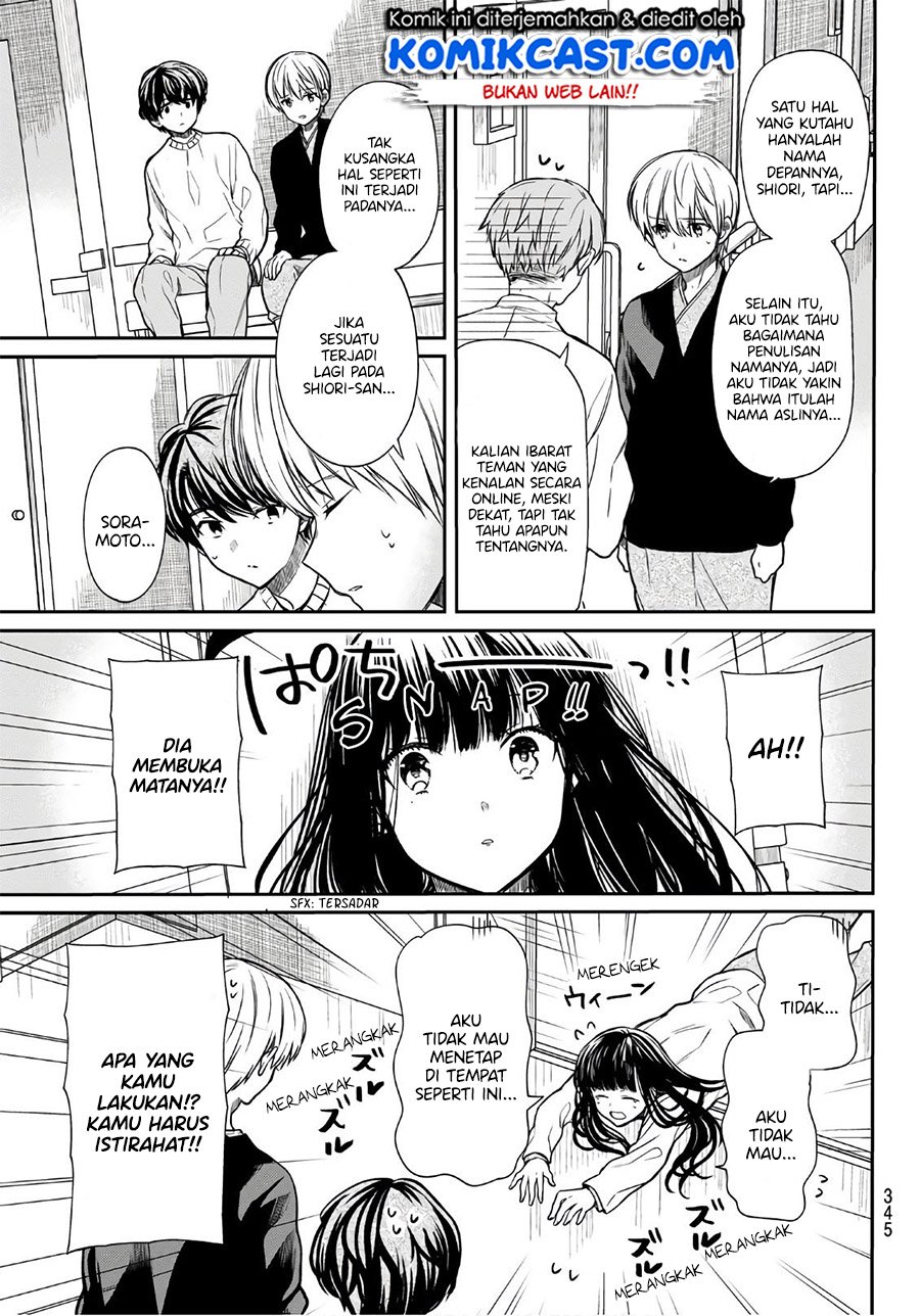 image-komik-danshi-koukousei-wo-yashinaitai-onee-san-no-hanashi-chapter-124-3/6