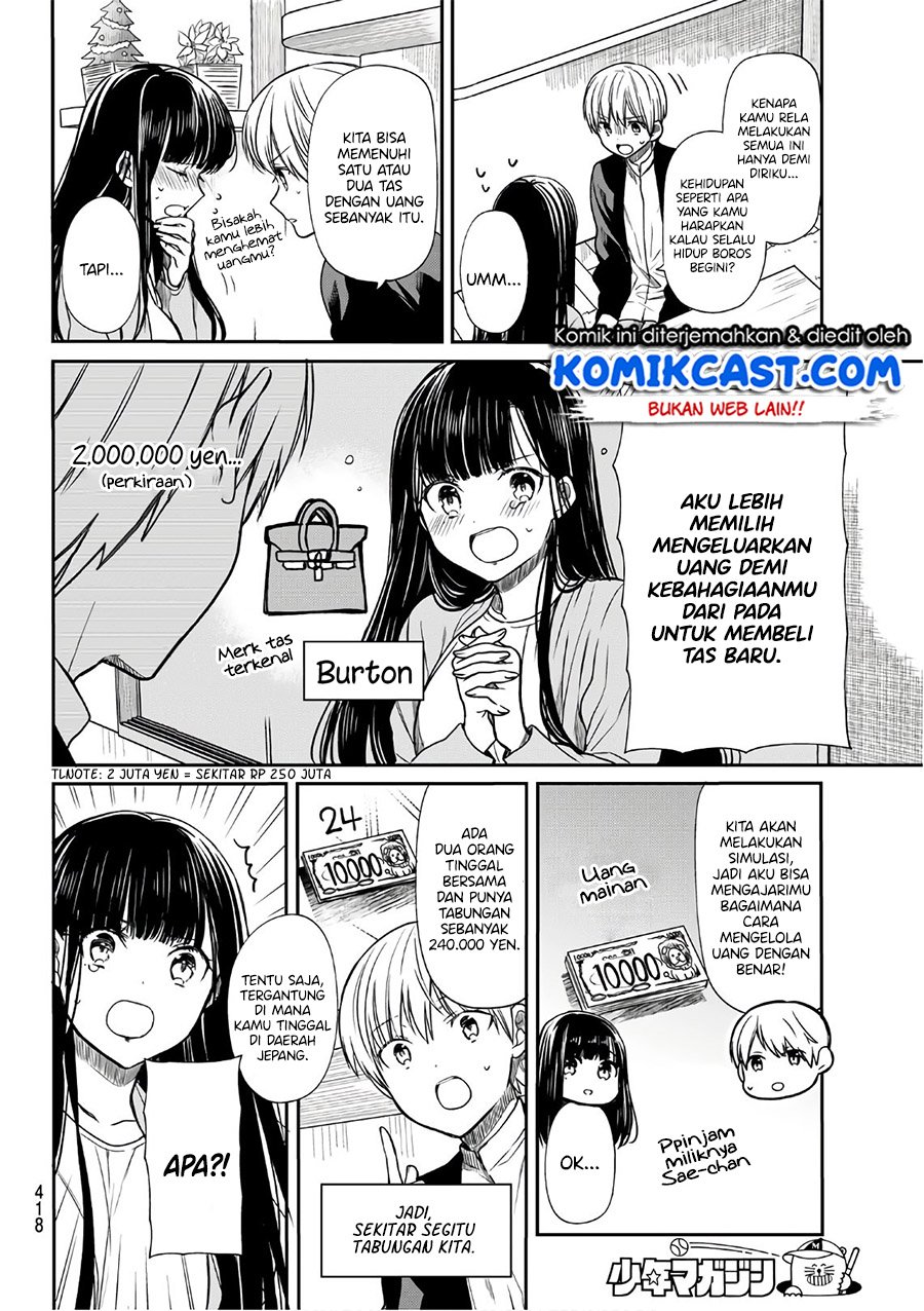 image-komik-danshi-koukousei-wo-yashinaitai-onee-san-no-hanashi-chapter-126-2/6