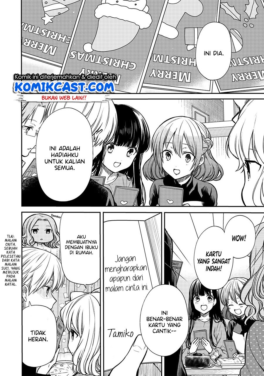 image-komik-danshi-koukousei-wo-yashinaitai-onee-san-no-hanashi-chapter-132-2/6