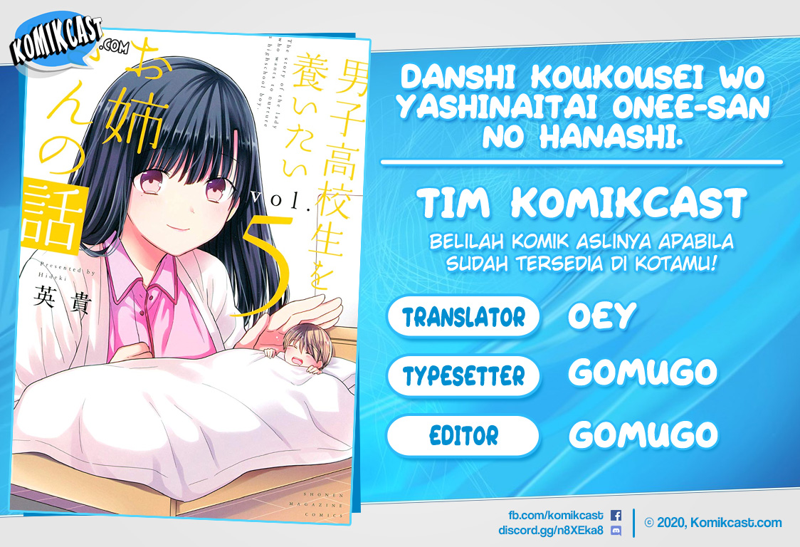 image-komik-danshi-koukousei-wo-yashinaitai-onee-san-no-hanashi-chapter-133-0/8