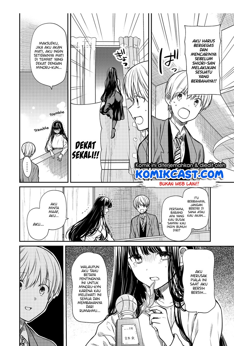 image-komik-danshi-koukousei-wo-yashinaitai-onee-san-no-hanashi-chapter-134-2/6