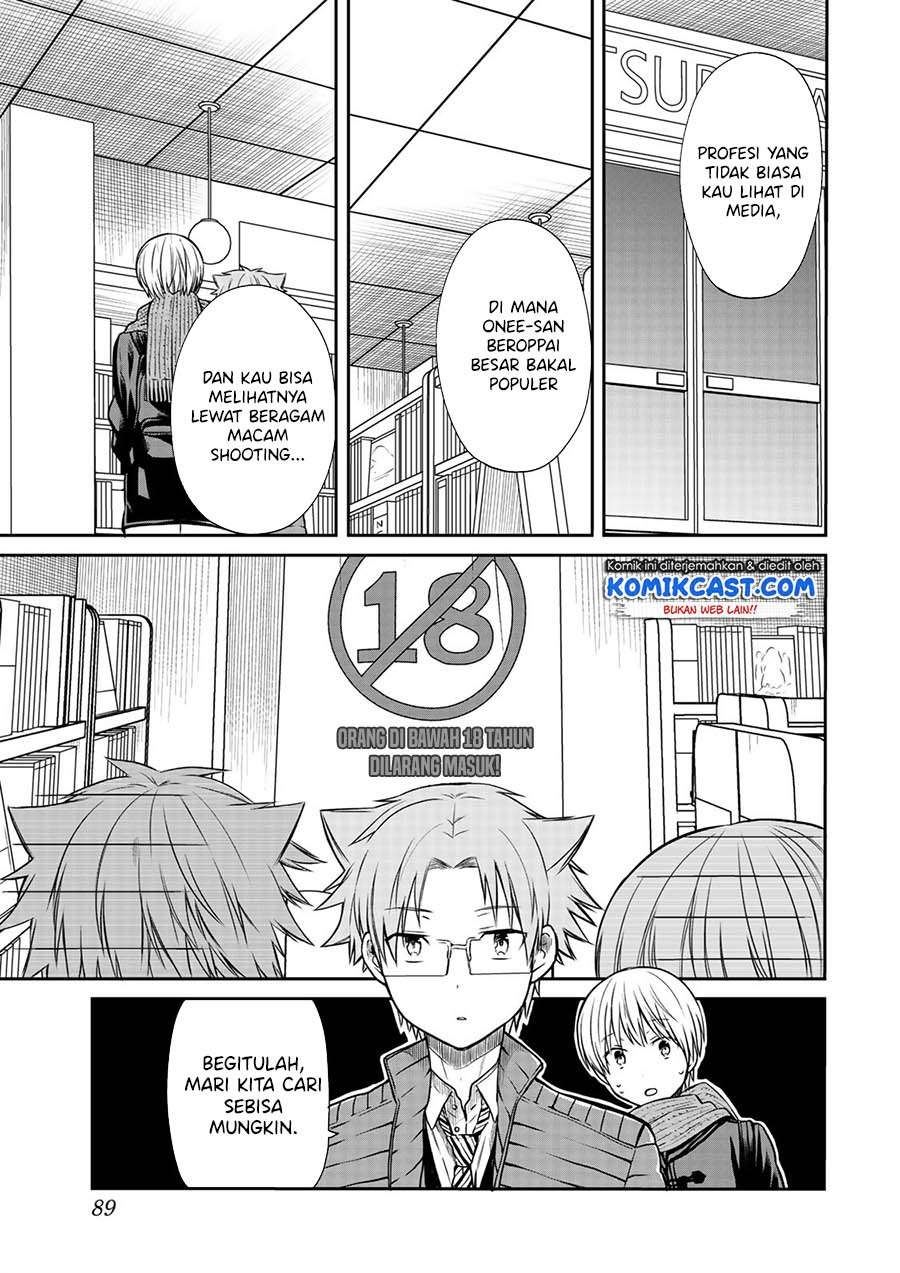 image-komik-danshi-koukousei-wo-yashinaitai-onee-san-no-hanashi-chapter-154-2/4