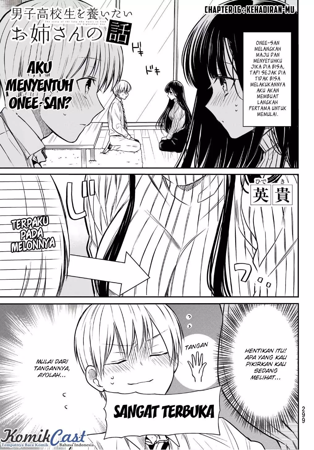 image-komik-danshi-koukousei-wo-yashinaitai-onee-san-no-hanashi-chapter-16-1/6