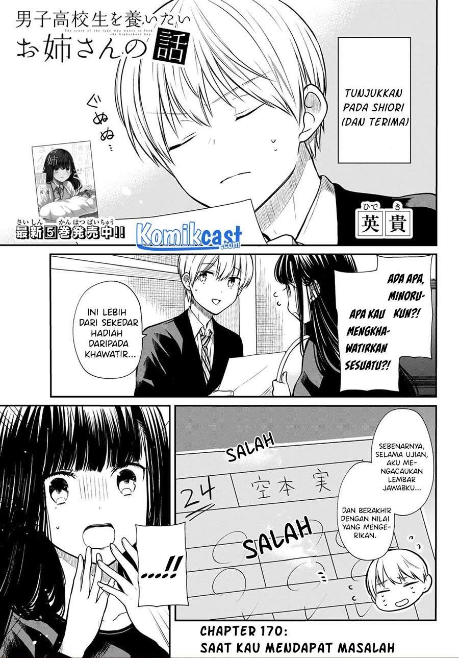image-komik-danshi-koukousei-wo-yashinaitai-onee-san-no-hanashi-chapter-170-0/4