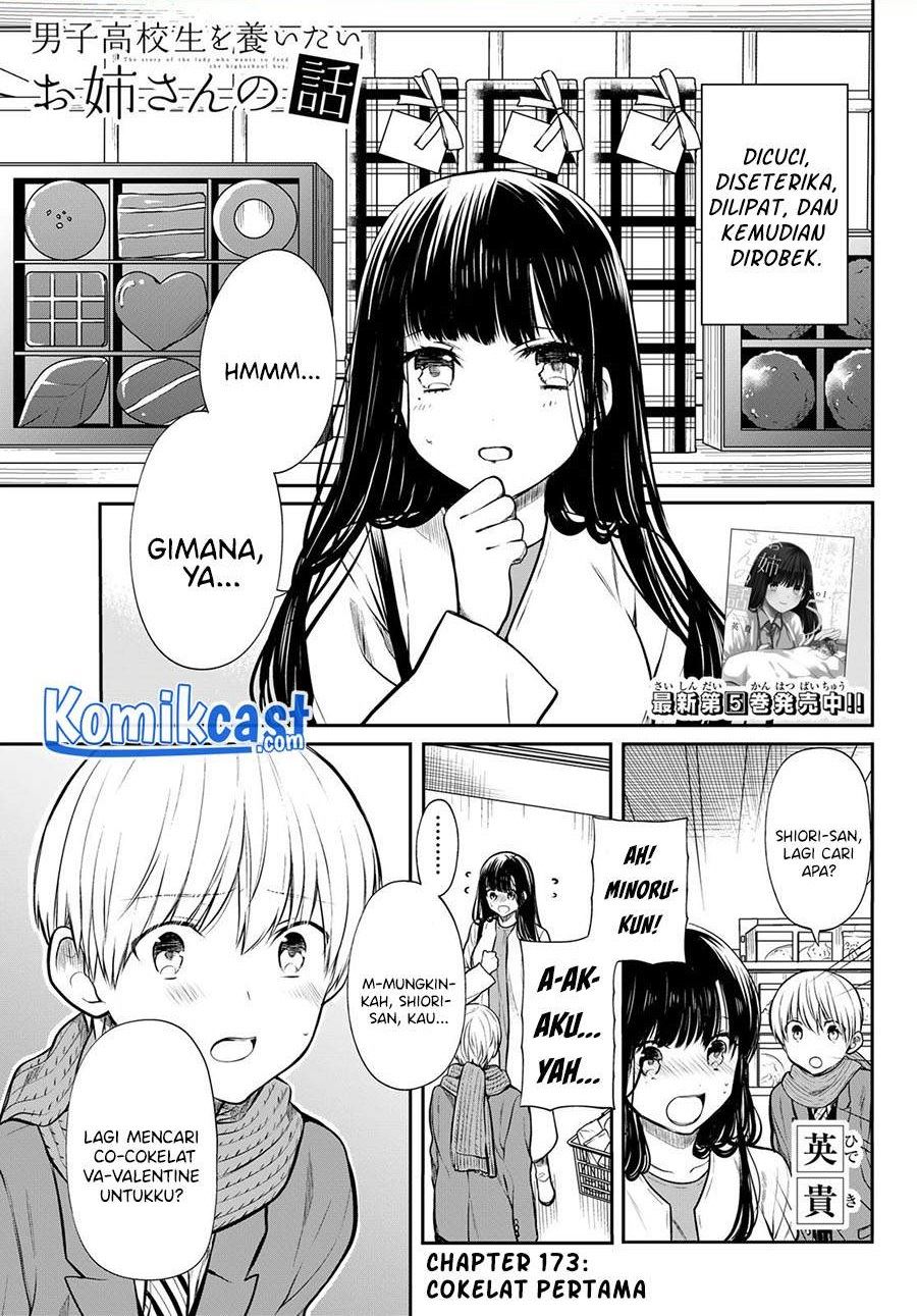 image-komik-danshi-koukousei-wo-yashinaitai-onee-san-no-hanashi-chapter-173-0/4