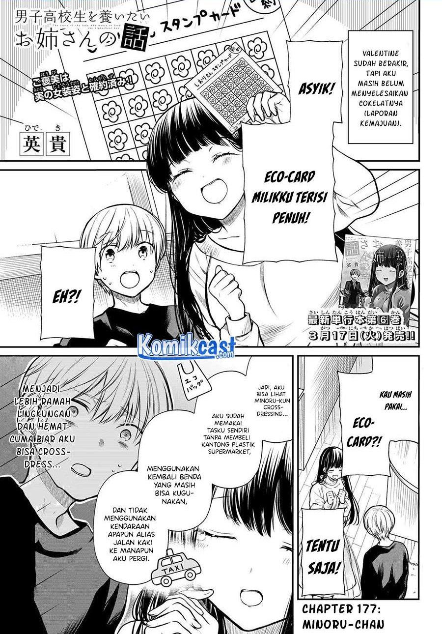 image-komik-danshi-koukousei-wo-yashinaitai-onee-san-no-hanashi-chapter-177-0/4
