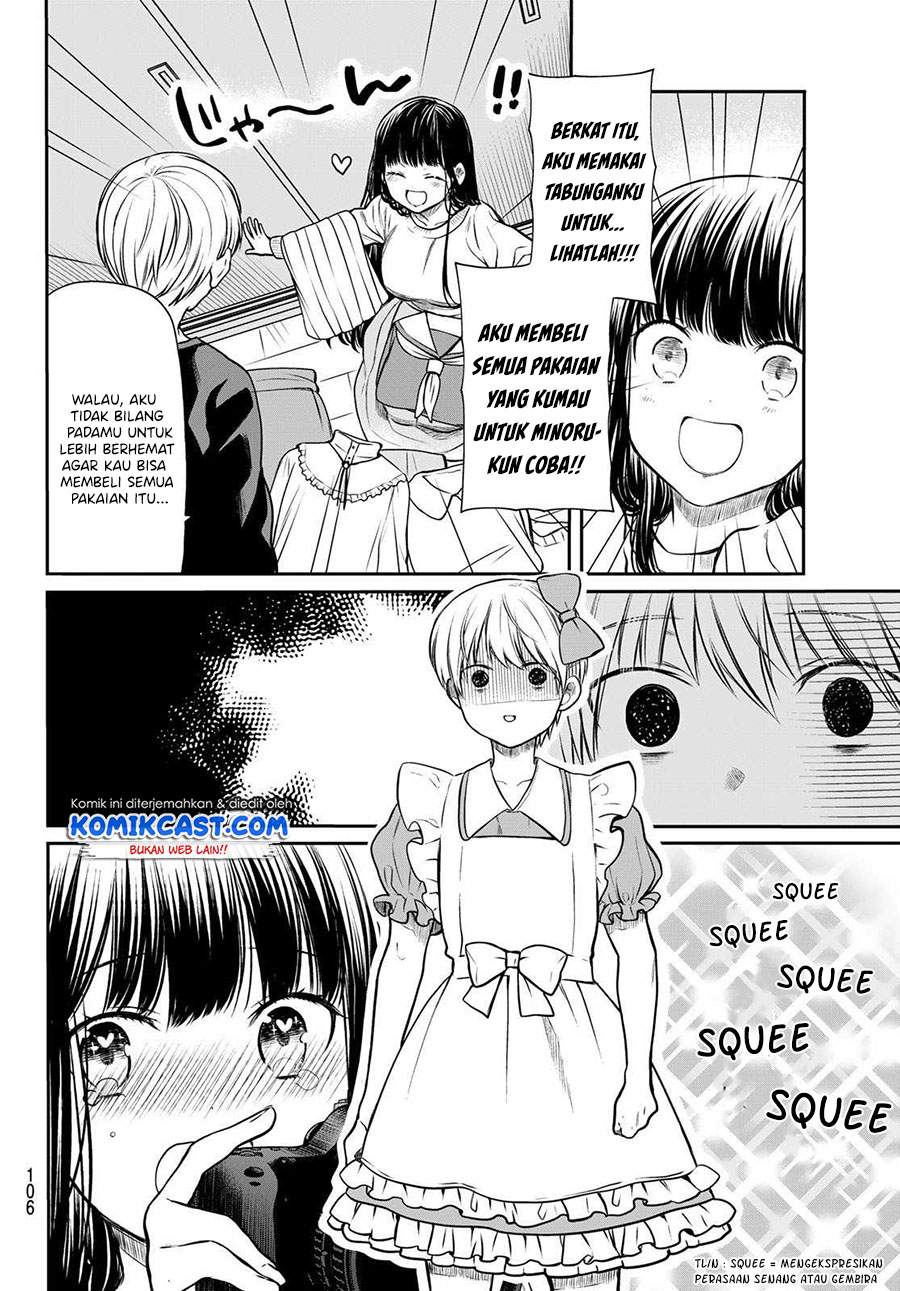 image-komik-danshi-koukousei-wo-yashinaitai-onee-san-no-hanashi-chapter-177-1/4