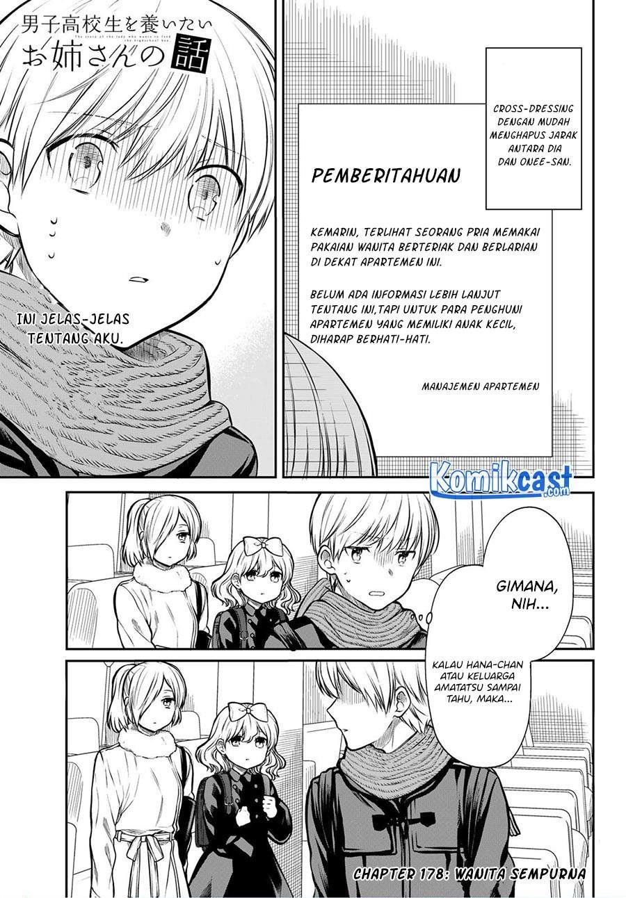 image-komik-danshi-koukousei-wo-yashinaitai-onee-san-no-hanashi-chapter-178-0/5