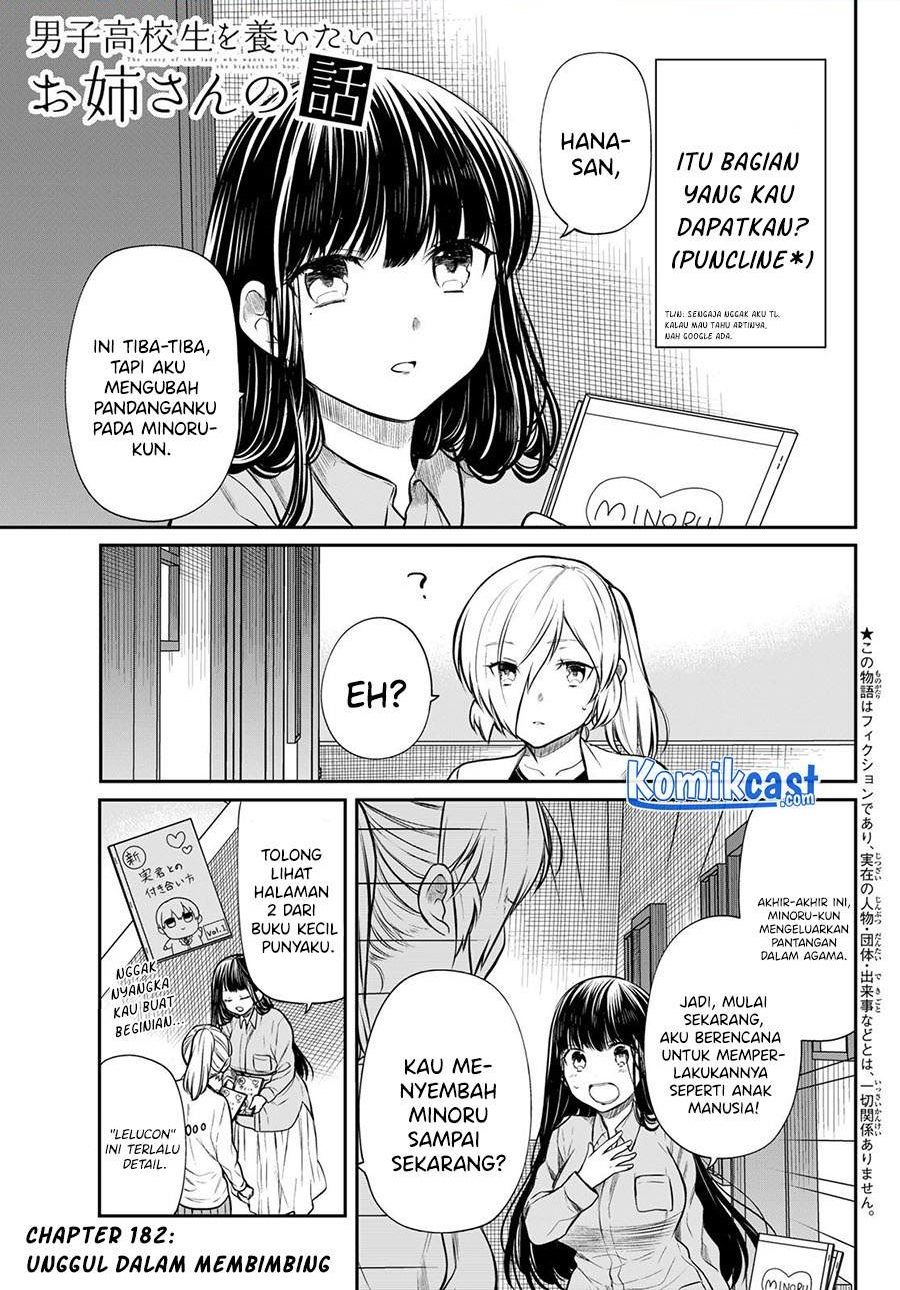 image-komik-danshi-koukousei-wo-yashinaitai-onee-san-no-hanashi-chapter-182-0/4
