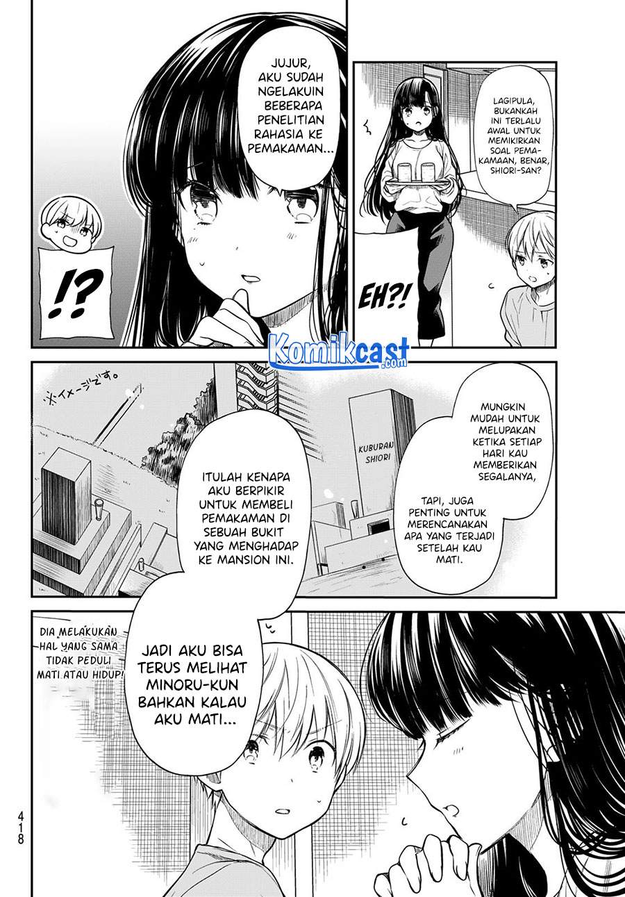 image-komik-danshi-koukousei-wo-yashinaitai-onee-san-no-hanashi-chapter-185-1/4