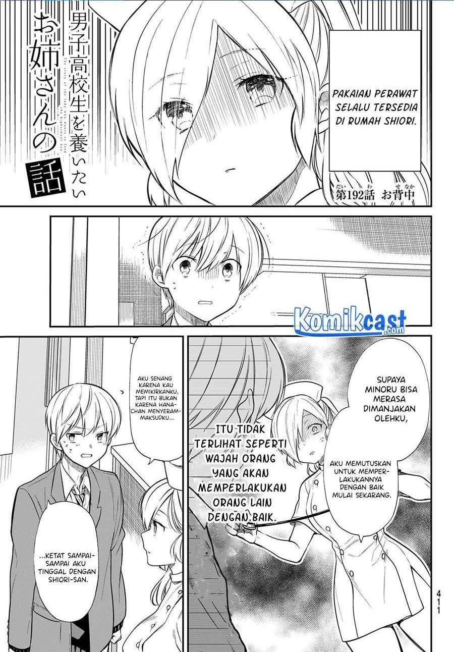 image-komik-danshi-koukousei-wo-yashinaitai-onee-san-no-hanashi-chapter-192-0/4