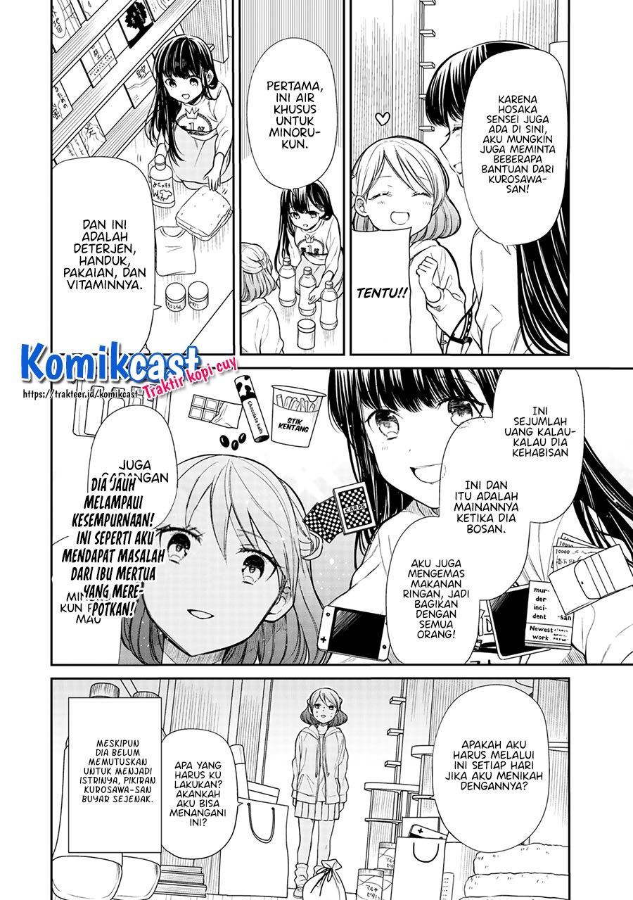 image-komik-danshi-koukousei-wo-yashinaitai-onee-san-no-hanashi-chapter-197-3/4