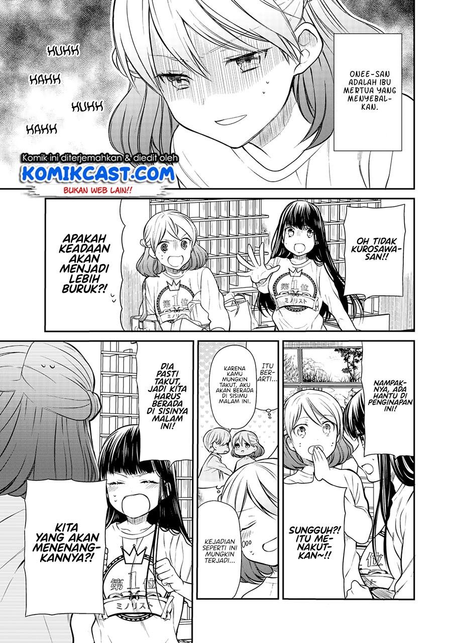 image-komik-danshi-koukousei-wo-yashinaitai-onee-san-no-hanashi-chapter-198-0/4