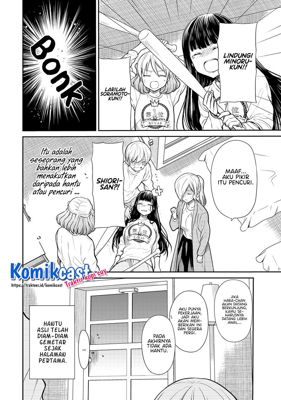 image-komik-danshi-koukousei-wo-yashinaitai-onee-san-no-hanashi-chapter-198-3/4
