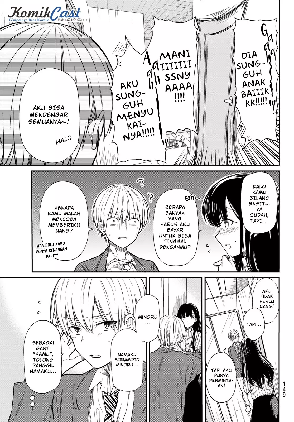 image-komik-danshi-koukousei-wo-yashinaitai-onee-san-no-hanashi-chapter-2-3/5