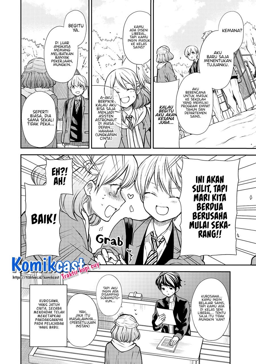 image-komik-danshi-koukousei-wo-yashinaitai-onee-san-no-hanashi-chapter-205-3/4