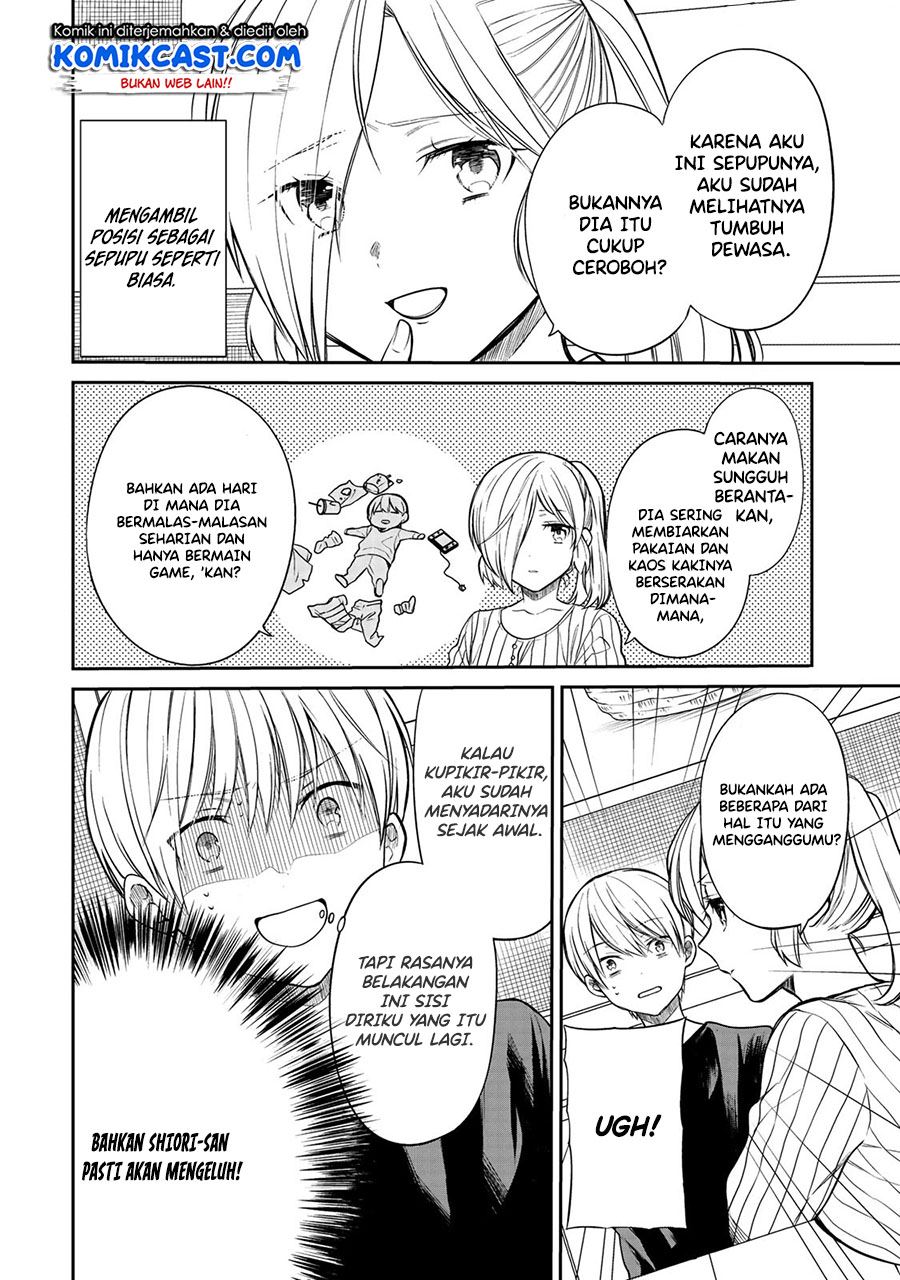 image-komik-danshi-koukousei-wo-yashinaitai-onee-san-no-hanashi-chapter-213-1/4