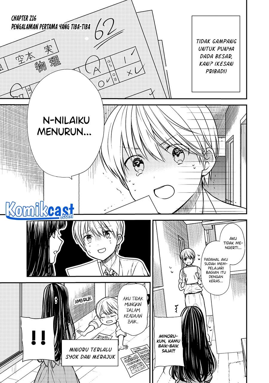 image-komik-danshi-koukousei-wo-yashinaitai-onee-san-no-hanashi-chapter-216-0/4
