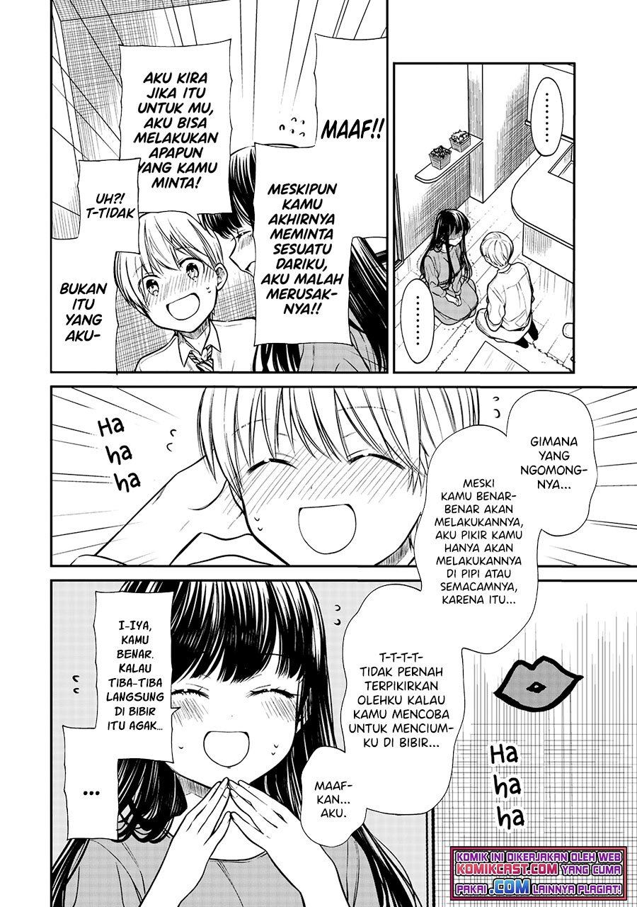 image-komik-danshi-koukousei-wo-yashinaitai-onee-san-no-hanashi-chapter-217-1/11