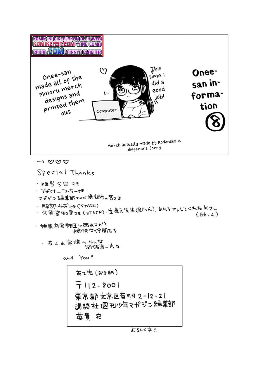 image-komik-danshi-koukousei-wo-yashinaitai-onee-san-no-hanashi-chapter-217-7/11