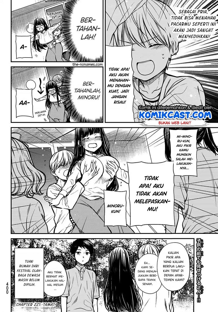 image-komik-danshi-koukousei-wo-yashinaitai-onee-san-no-hanashi-chapter-221-3/4