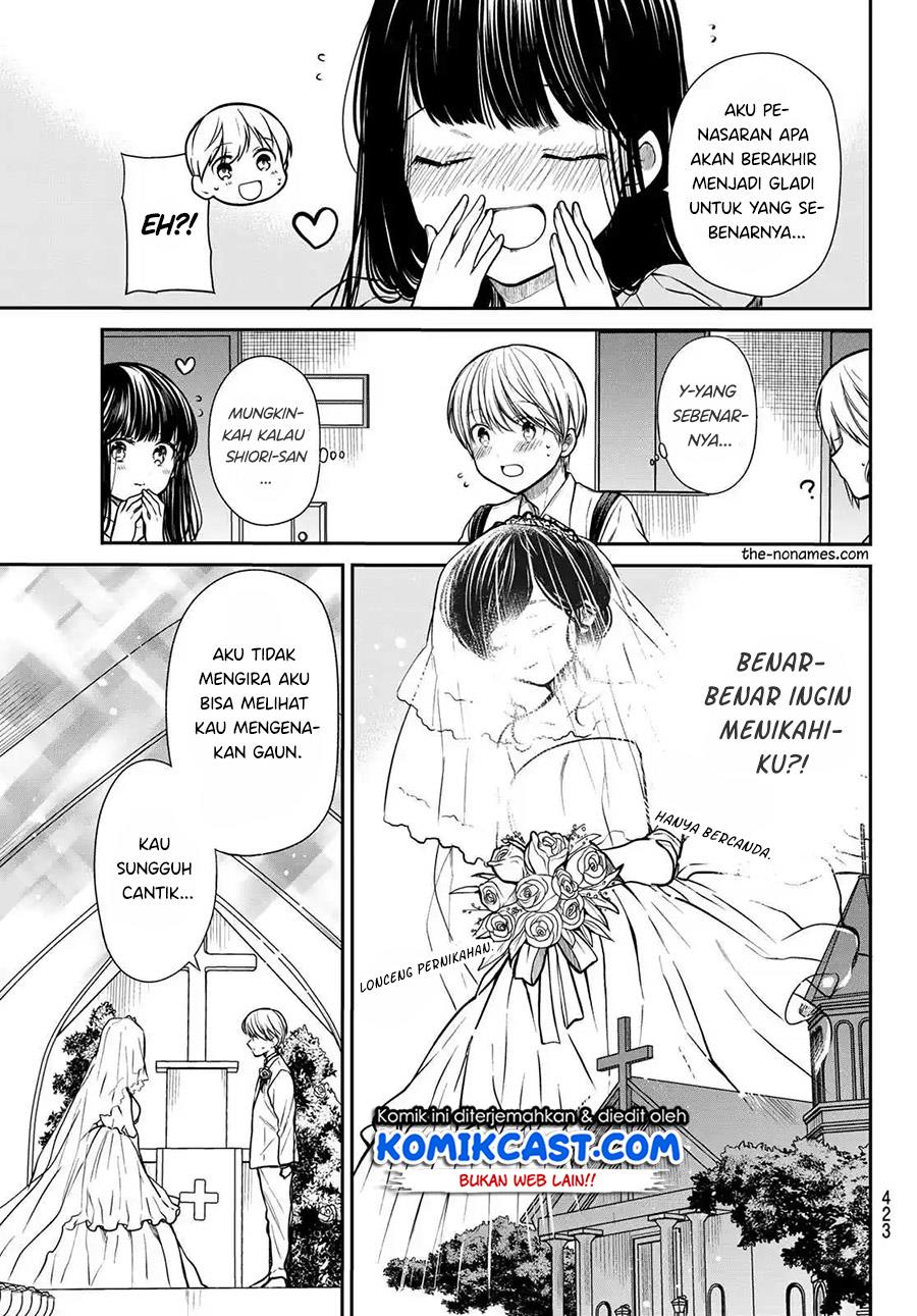 image-komik-danshi-koukousei-wo-yashinaitai-onee-san-no-hanashi-chapter-223-2/4