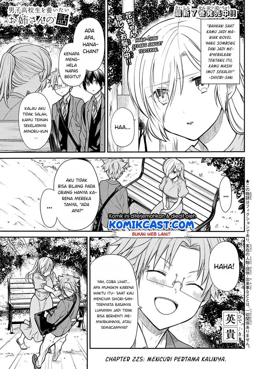 image-komik-danshi-koukousei-wo-yashinaitai-onee-san-no-hanashi-chapter-225-0/4
