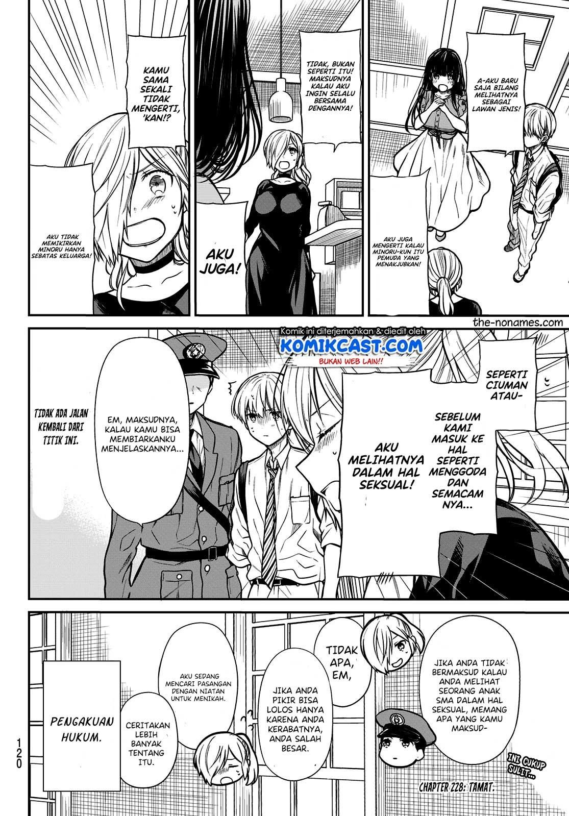 image-komik-danshi-koukousei-wo-yashinaitai-onee-san-no-hanashi-chapter-228-4/5