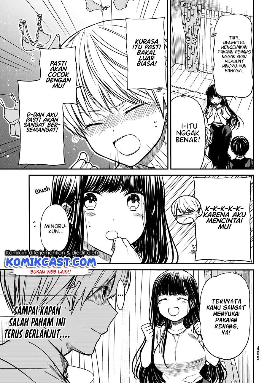 image-komik-danshi-koukousei-wo-yashinaitai-onee-san-no-hanashi-chapter-235-2/4