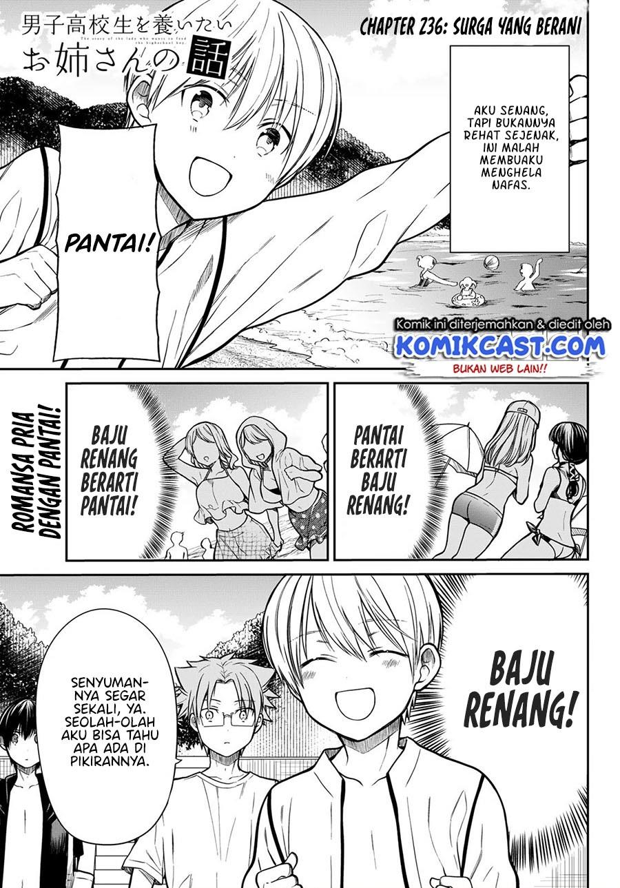 image-komik-danshi-koukousei-wo-yashinaitai-onee-san-no-hanashi-chapter-236-0/4