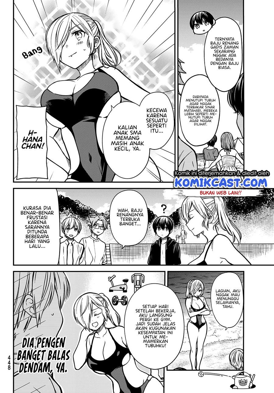 image-komik-danshi-koukousei-wo-yashinaitai-onee-san-no-hanashi-chapter-236-1/4