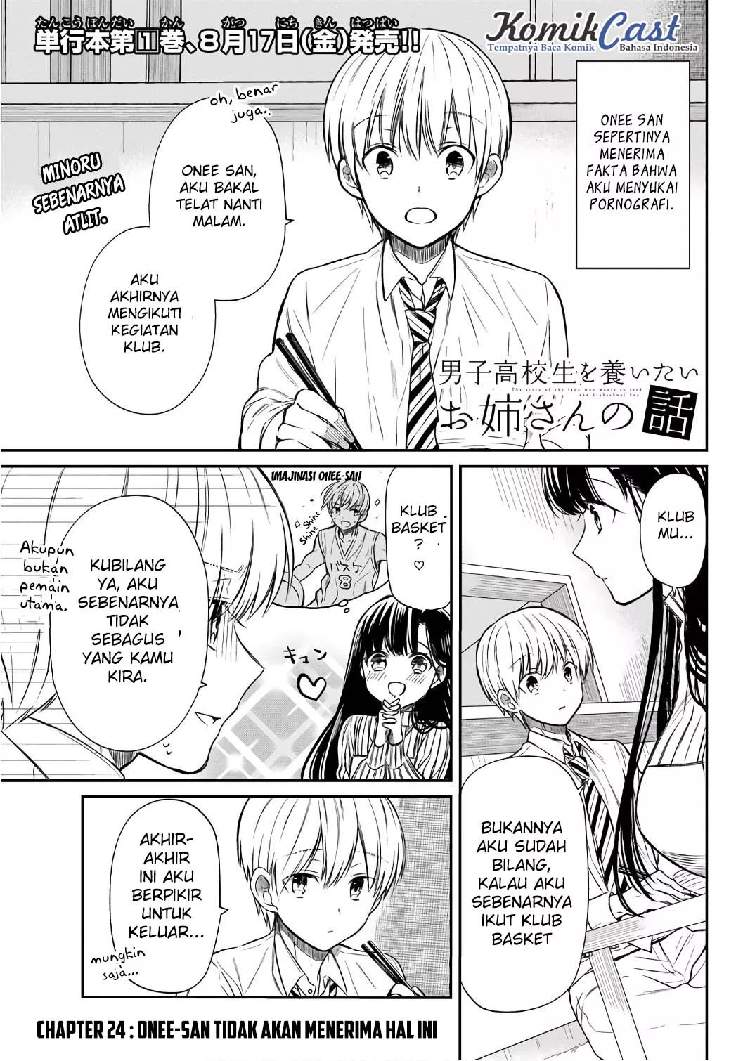 image-komik-danshi-koukousei-wo-yashinaitai-onee-san-no-hanashi-chapter-24-1/6