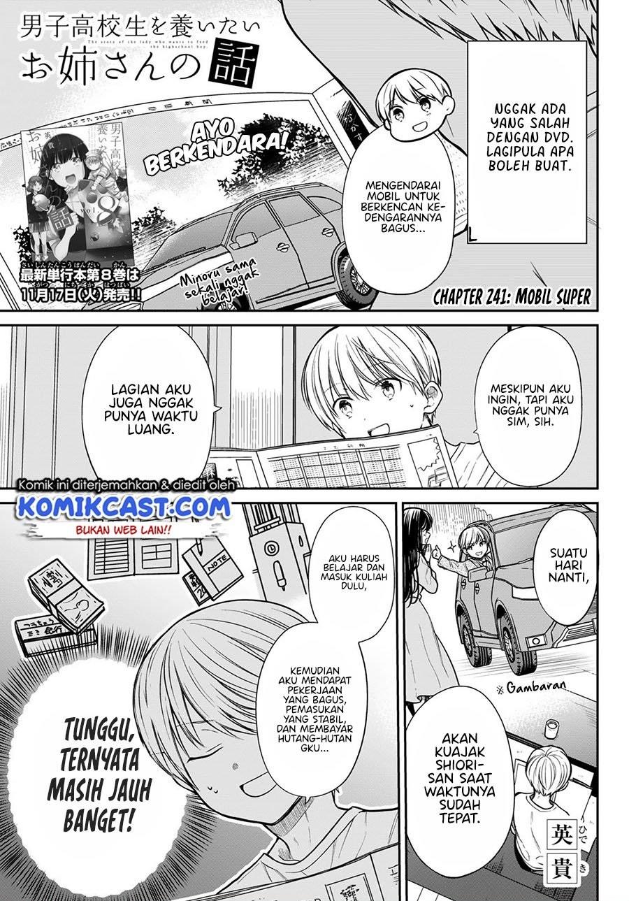 image-komik-danshi-koukousei-wo-yashinaitai-onee-san-no-hanashi-chapter-241-0/4